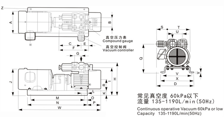 臺(tái)冠MLB40-P灌裝機(jī)無油真空泵外觀尺寸圖